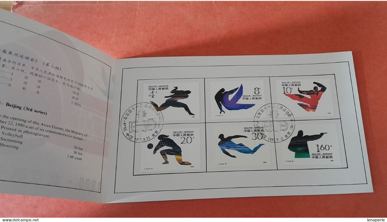 C7611 FDC CHINE - 1990-1999