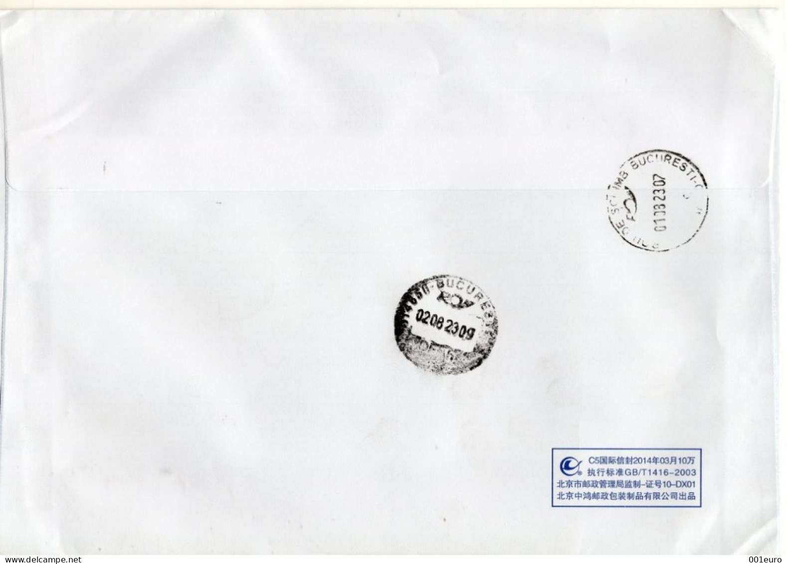 CHINA 2023: DINOSAURUS - PREHISTORIC FAUNA On Circulated Cover - Registered Shipping! - Oblitérés
