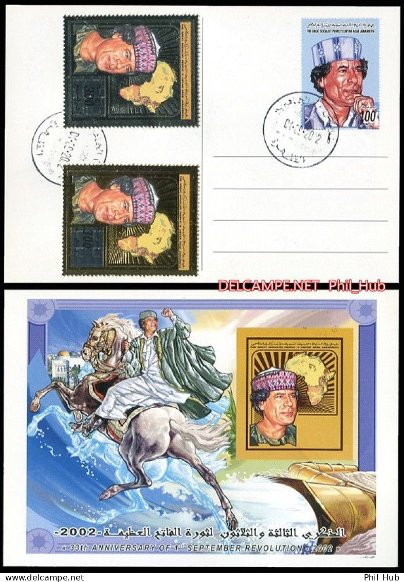 LIBYA 2002 HOLOGRAM Revolution Gaddafi Holograms (special P/card P/stationery FDC) - Hologramme