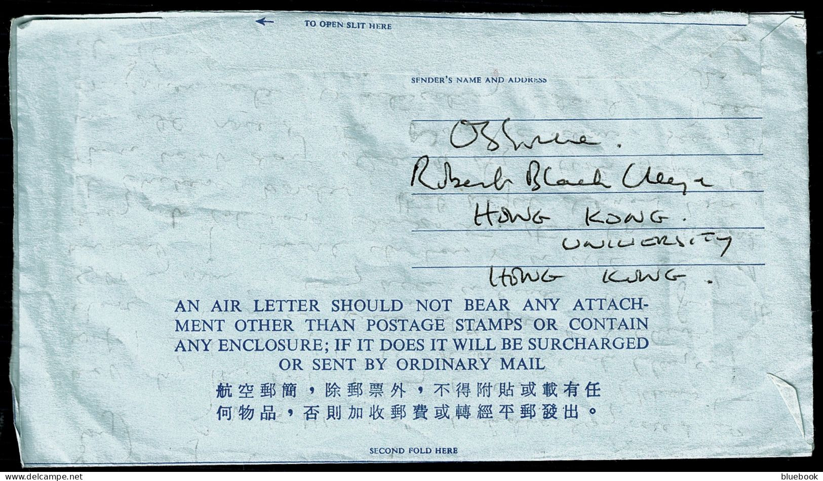 Ref 1630 - 1973 Hong Kong 50c Aerogramme To UK With " Hong Kong A.M.C. " Postmark - Briefe U. Dokumente