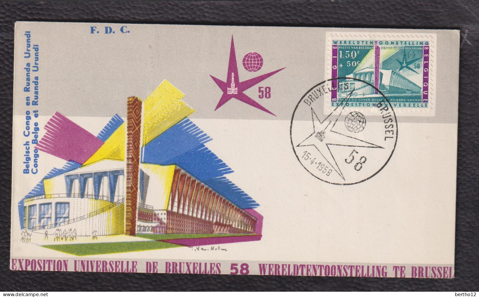 FDC 1958  EXPOSITION  UNIVERSELLE DE BRUXELLES - 1951-1960