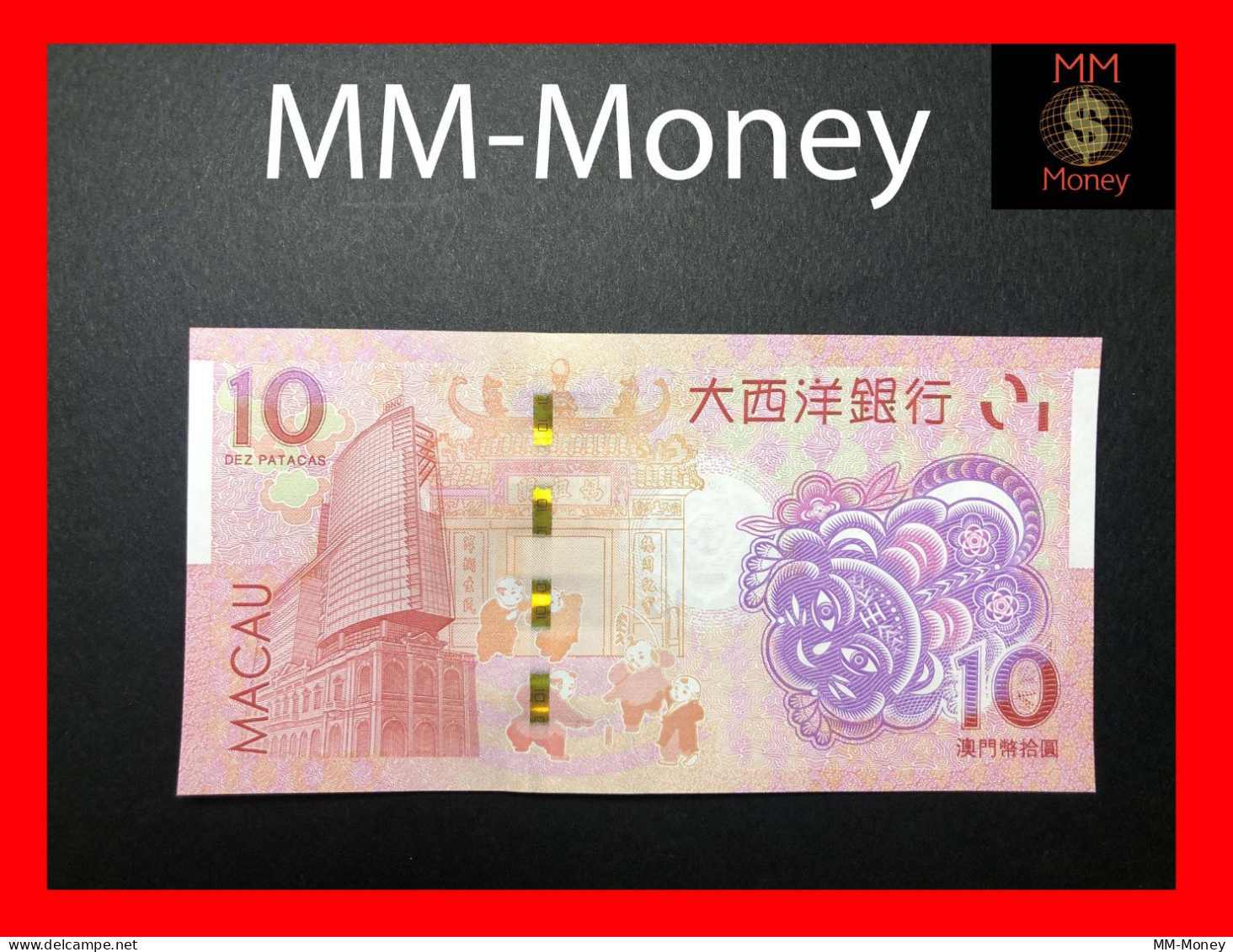 MACAU 10 Patacas 2022  BNU & BoC  "Chinese Zodiac"  Year Of Tiger  P. 88 G & 125  *commemorative Same Last 3 Digit* UNC - Macao