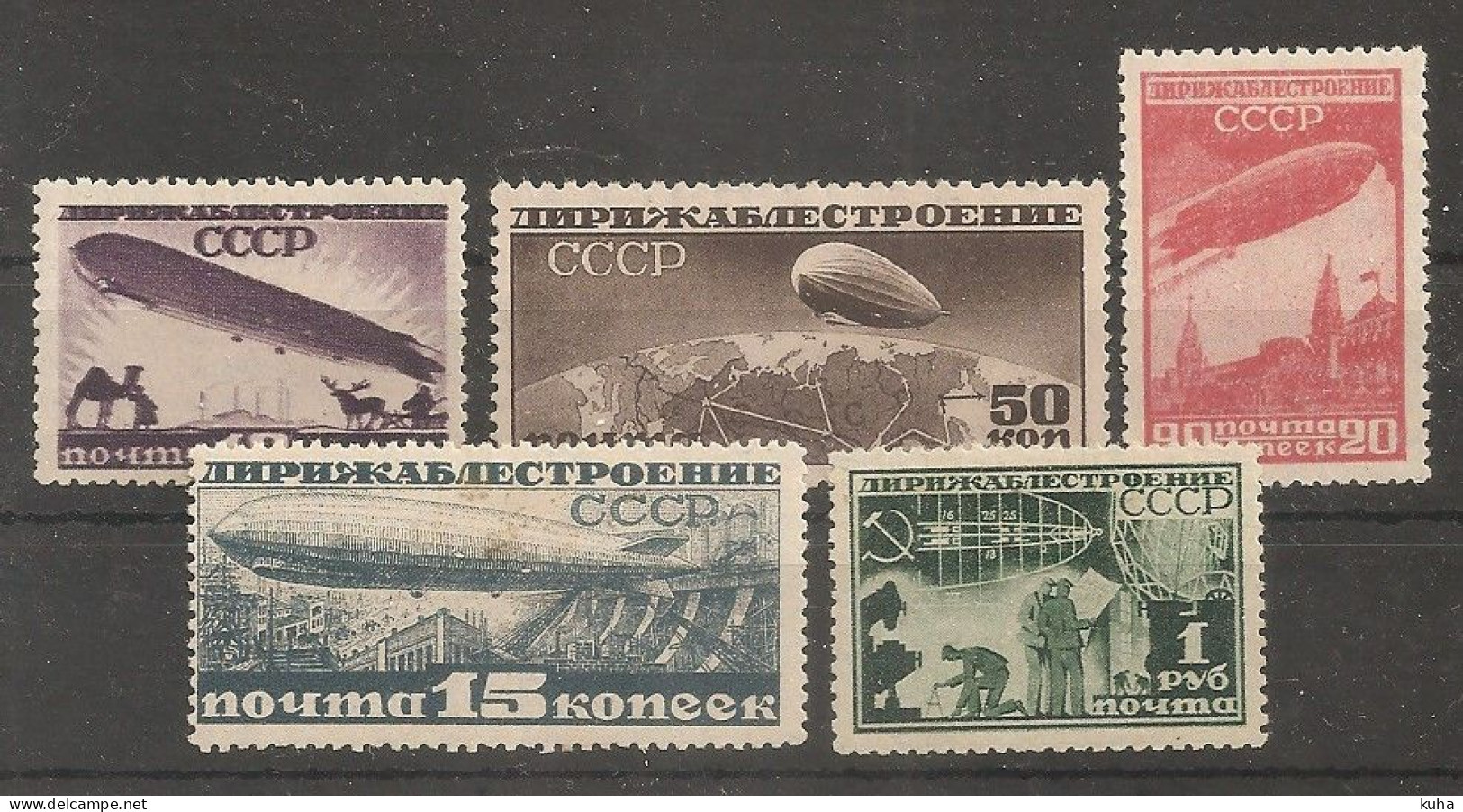 Russia Soviet Union RUSSIE USSR 1930  MH Airship - Unused Stamps