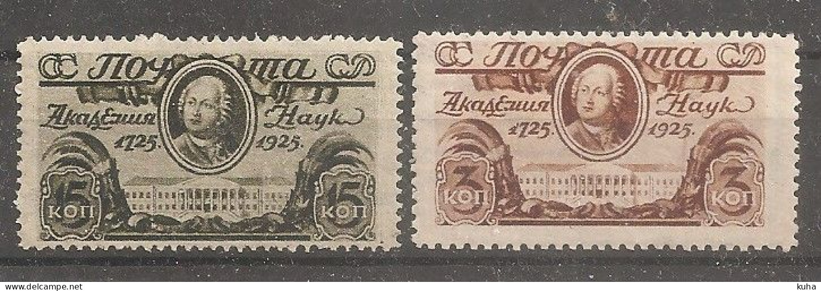 Russia Soviet Union RUSSIE USSR Airsip  MH 1925 - Neufs