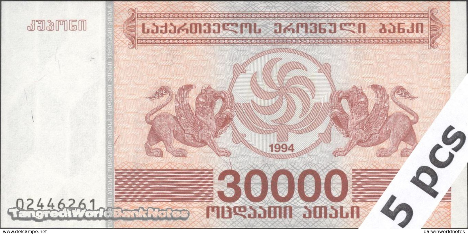 DWN - GEORGIA P.47 - 30000 30.000 Kuponi 1994 UNC - Various Prefixes - DEALERS LOT X 5 - Géorgie