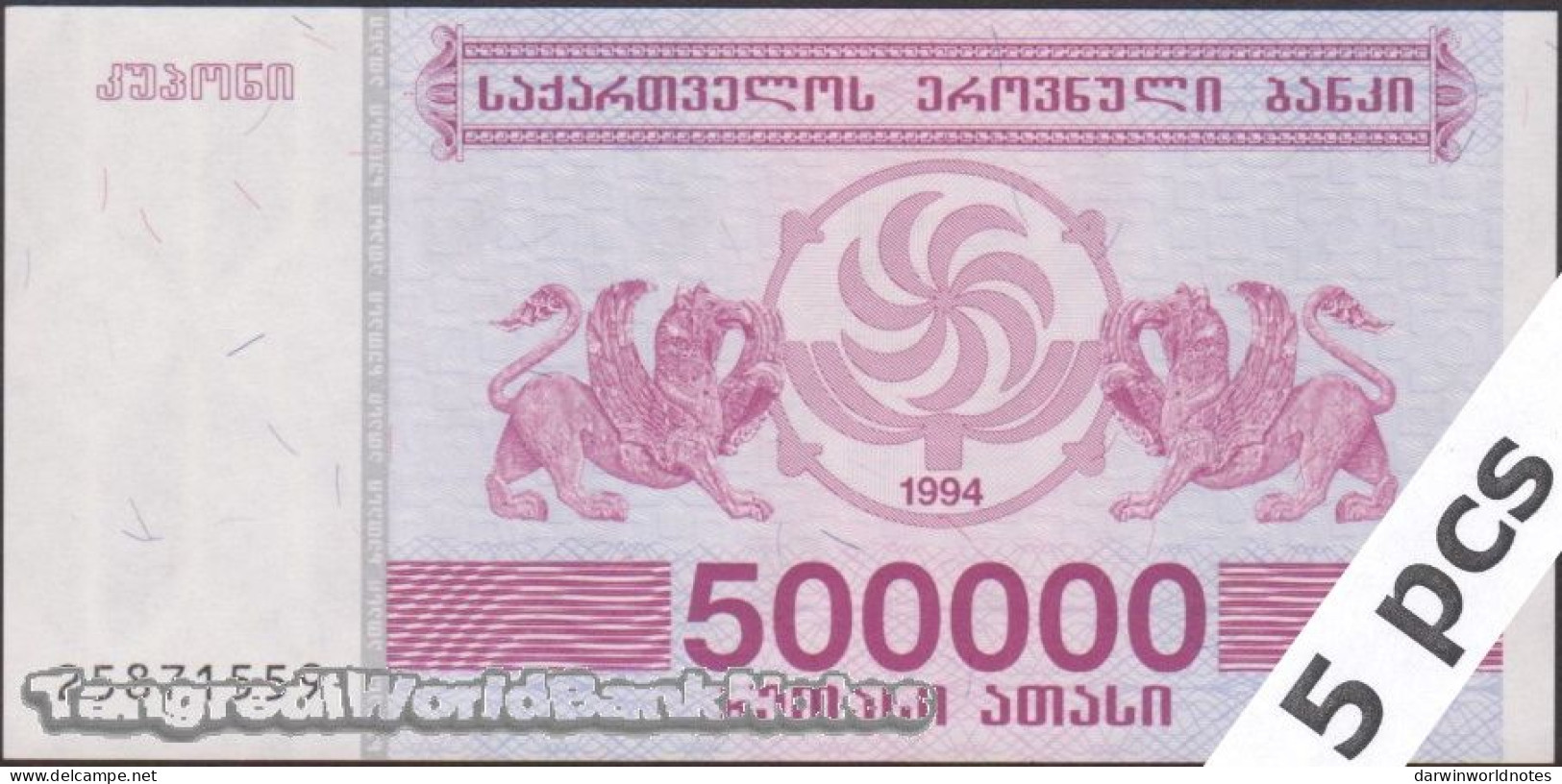 DWN - GEORGIA P.51 - 500000 500.000 Kuponi 1994 UNC - Various Prefixes - DEALERS LOT X 5 - Georgië