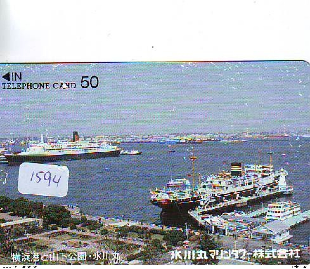 Télécarte JAPON *  * BATEAU * PHONECARD JAPAN * SHIP (1594) TK *  SCHIFF * Schip * Boot * Barco - Boats