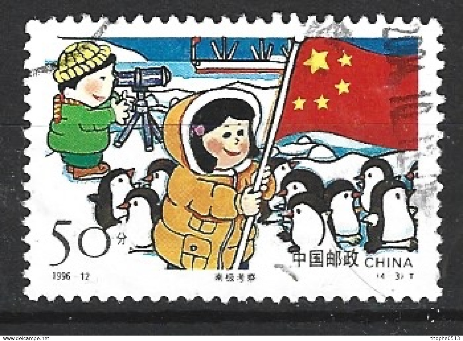 CHINE. N°3397 De 1996 Oblitéré. Antarctique Chinois. - Sonstige & Ohne Zuordnung