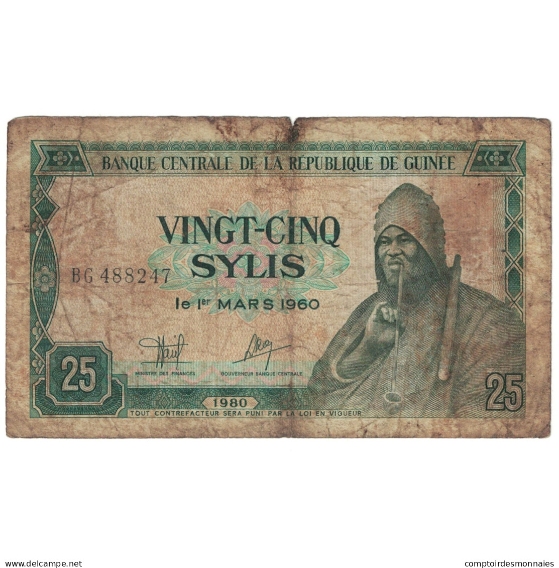 Billet, Guinea, 25 Sylis, 1960, 1960-03-01, KM:17, B - Guinee