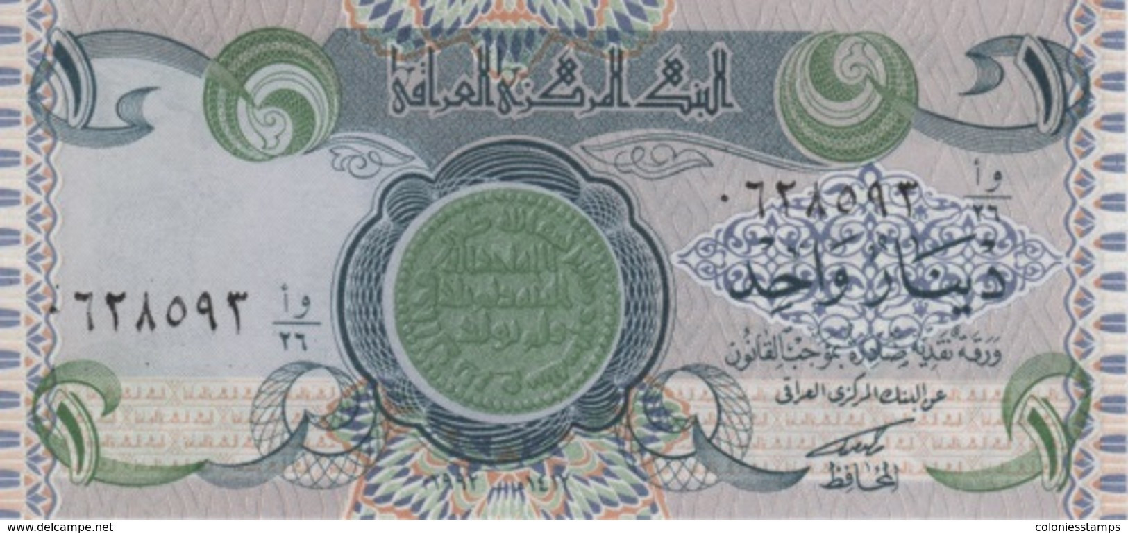 (B0028) IRAQ, 1992. 1 Dinar. P-79. UNC - Iraq