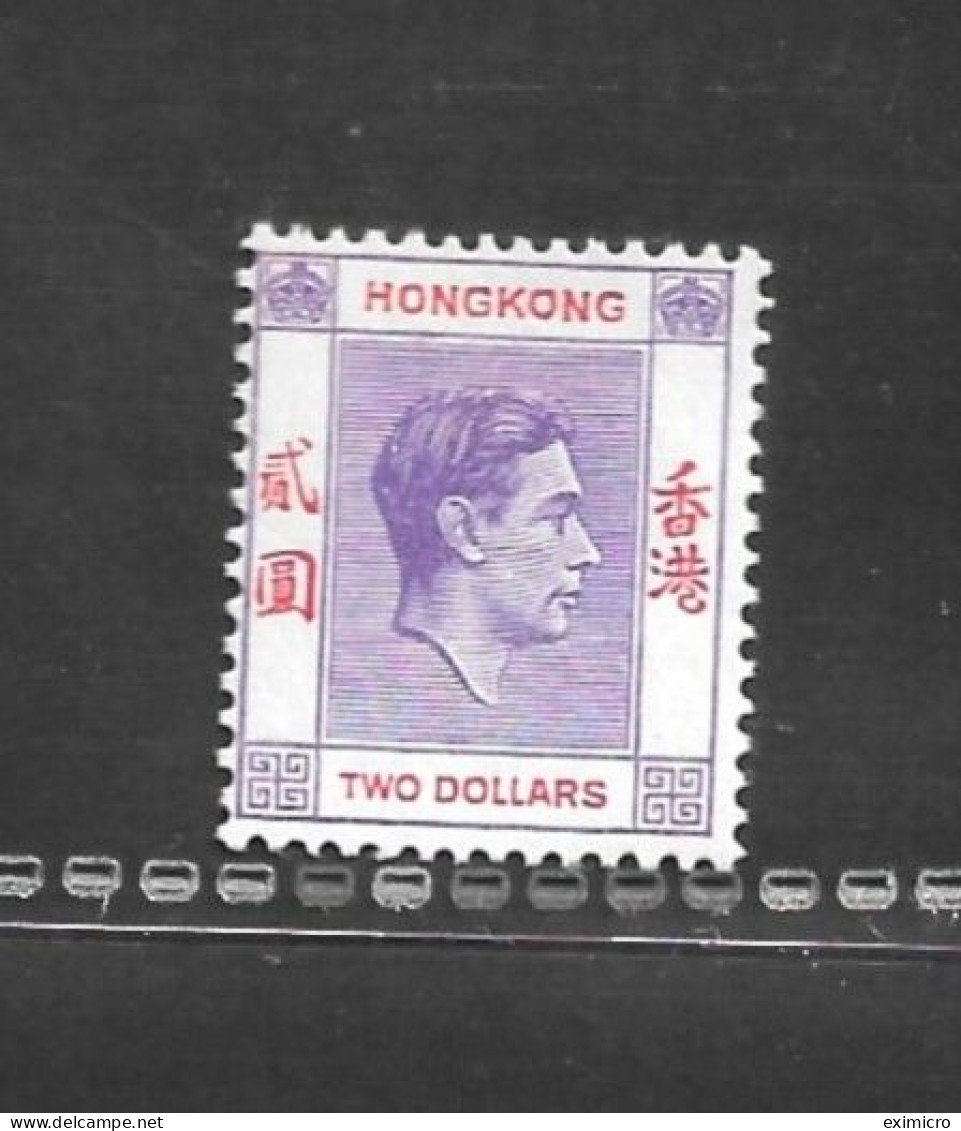 HONG KONG 1946 $2 SG 158 MOUNTED MINT Cat £55 - Nuovi