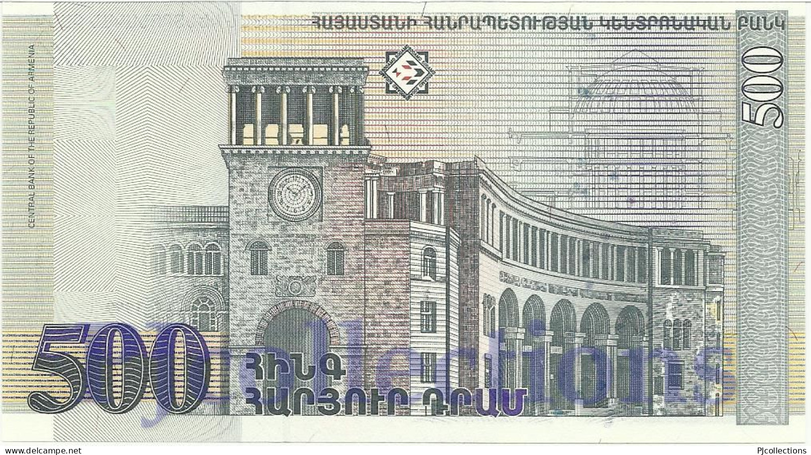 ARMENIA 500 DRAM 1999 PICK 44 UNC - Armenien