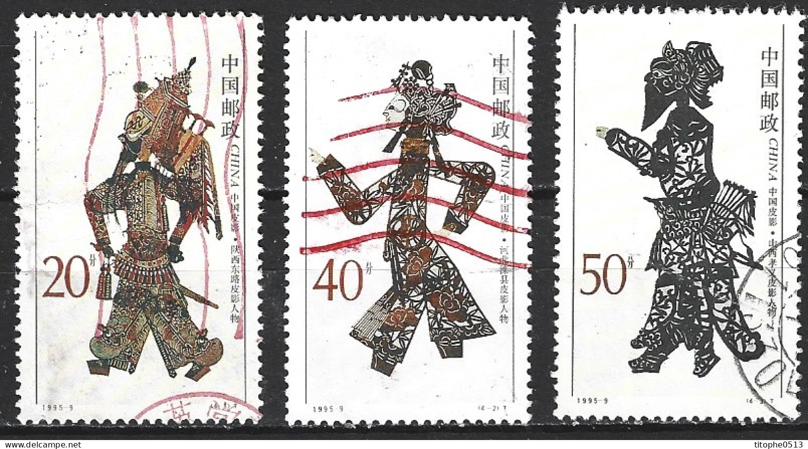 CHINE. N°3288-90 Oblitérés De 1995. Ombres Chinoises. - Used Stamps