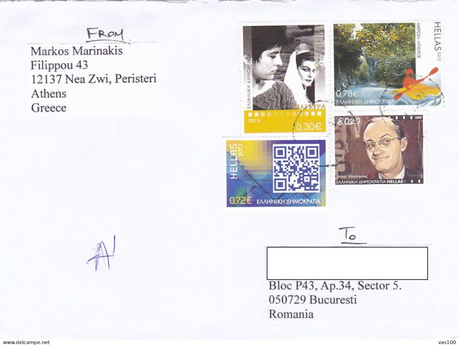 CINEMA, MOVIE, BARCODE, TOURISM, ACTORS, STAMPS ON COVER, 2022, GREECE - Lettres & Documents