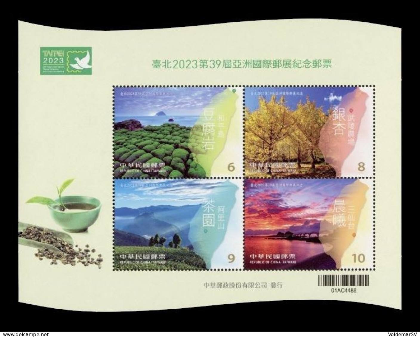 Taiwan 2023 Mih. 4607/10 (Bl.239) Four Seasons MNH ** - Ungebraucht