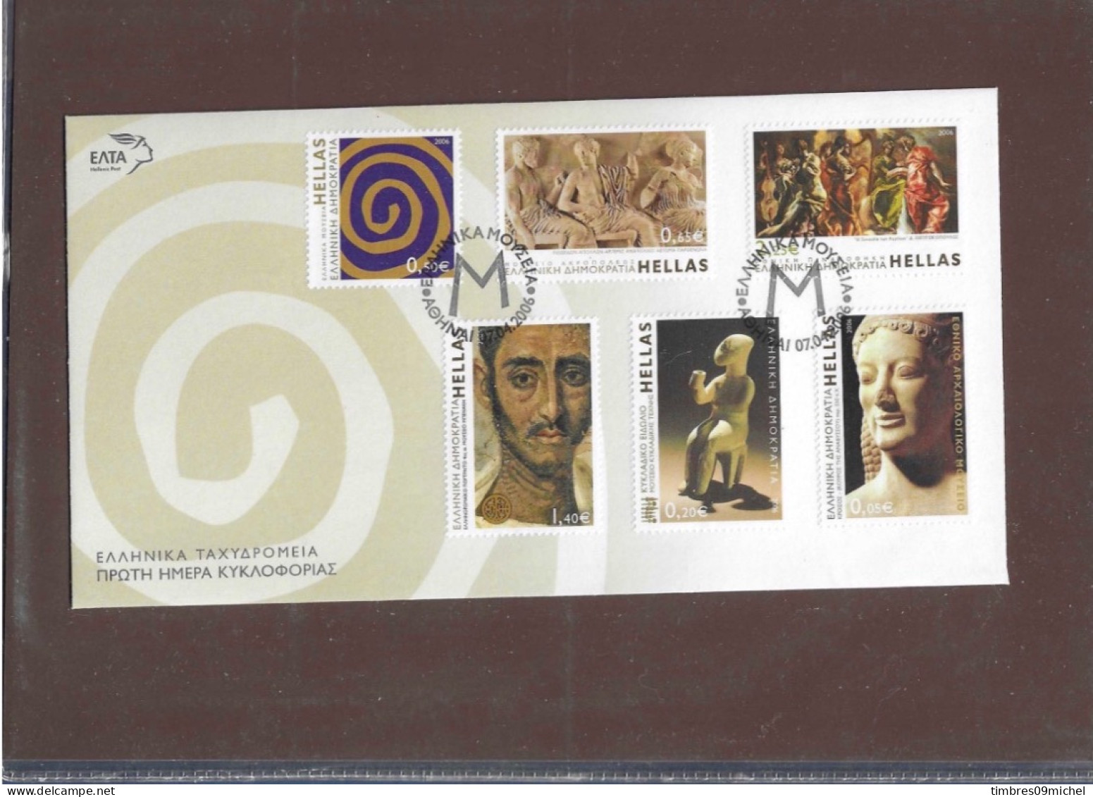 Grece Hellenic Post Collection - Blokken & Velletjes