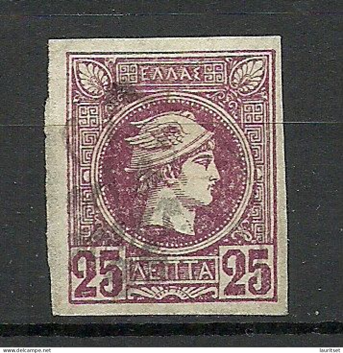 GREECE 1893 Michel 90 B O Hermes - Estate 1896: Atene