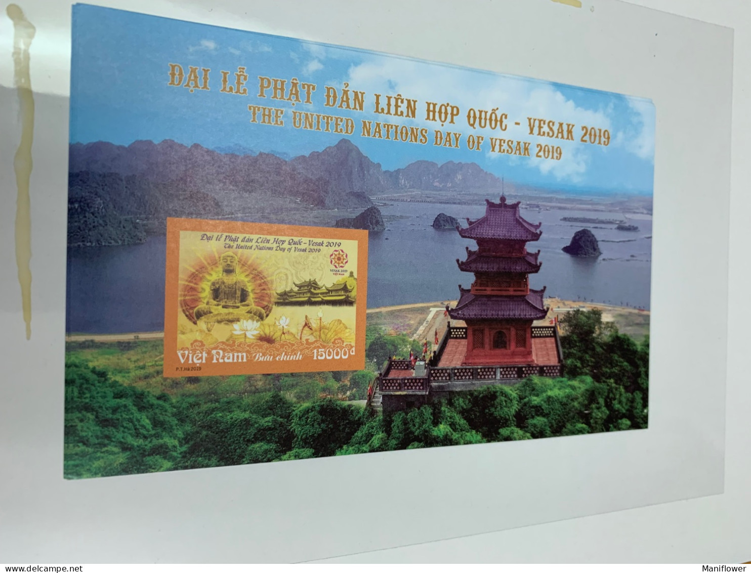 Vietnam Stamp Vesak 2019 Temple Landscape Imperf - Buddismo