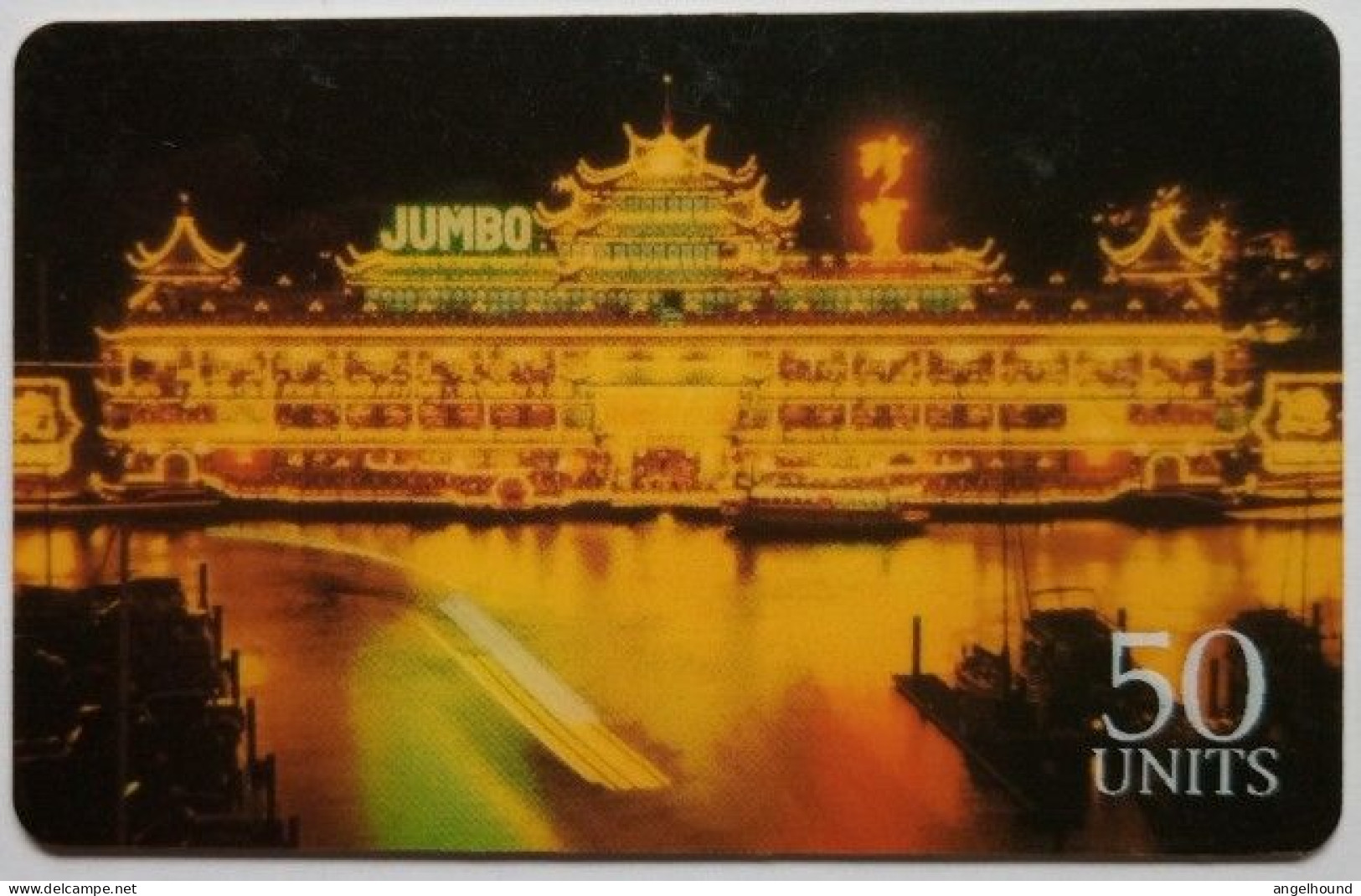 USA Sprint 50 Units -  Jumbo Floating Restaurant  ( Big Right White Value ) - Sprint