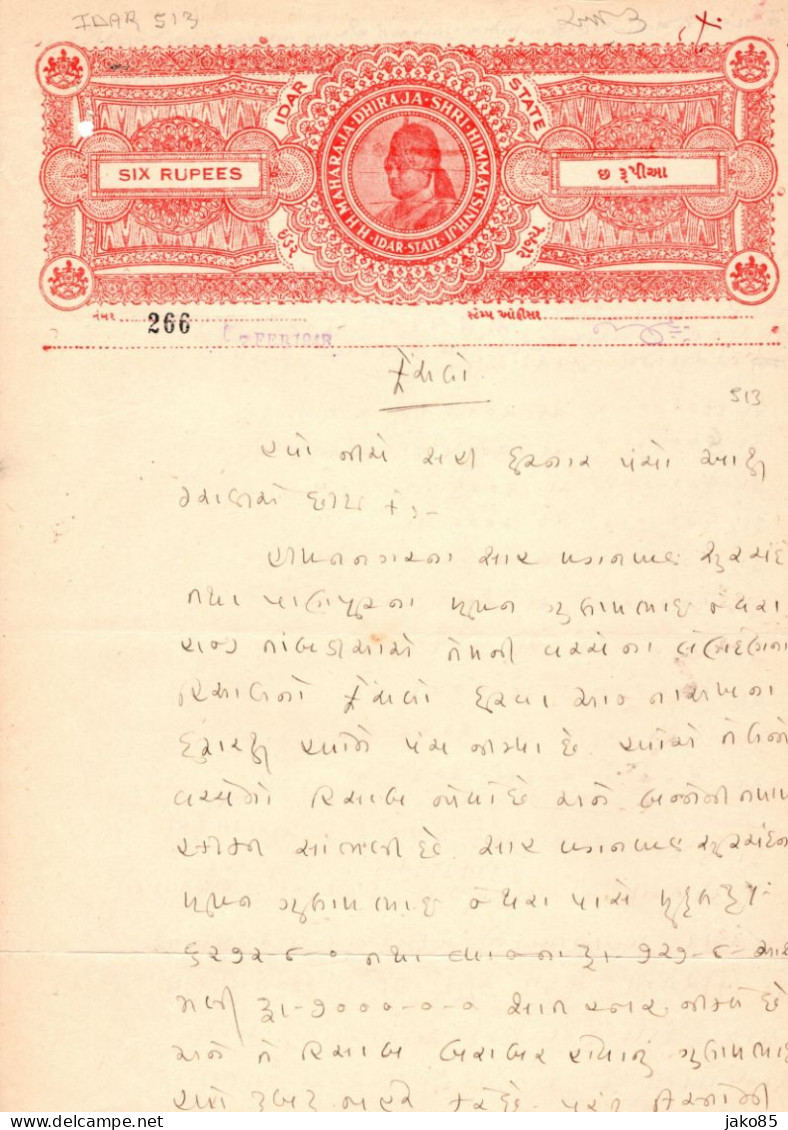 - INDE - Etat Princier - IDAR - 1946 / 48 - Revenue - Type 50 N° 513 - 6 Rupees - Idar