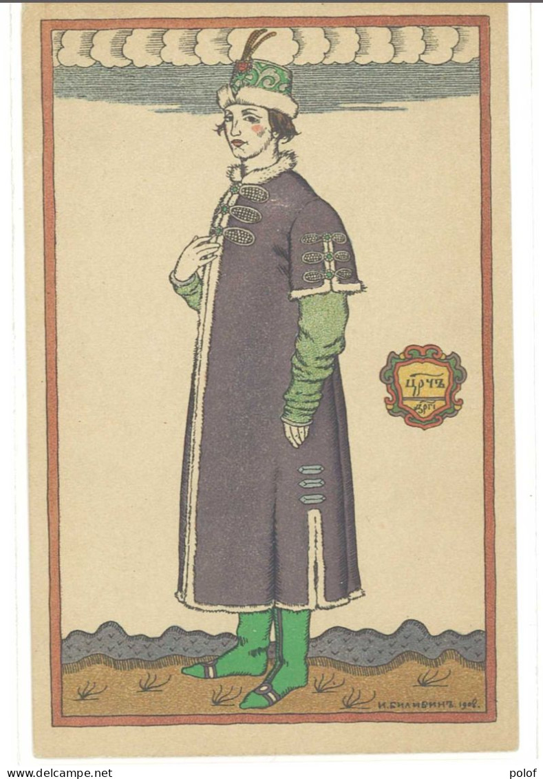 BILIBINE (BILIBIN) Croix Rouge - Costume Pour L' Opéra - Personnage Historique  - Art Russe (20) - Bilibine