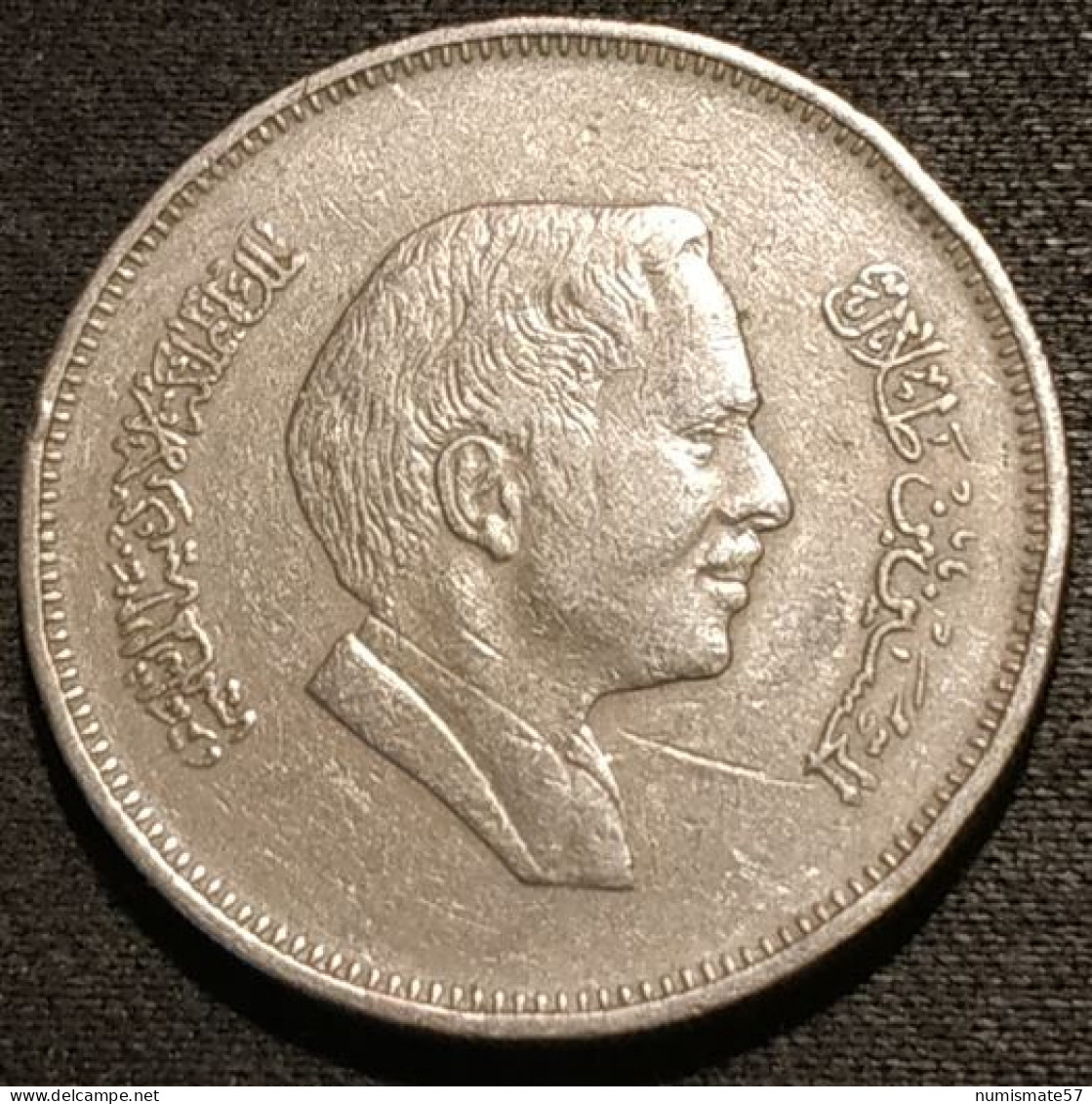 JORDANIE - JORDAN - 50 FILS 1981 ( 1401 ) - Hussein - KM 39 - Jordanie