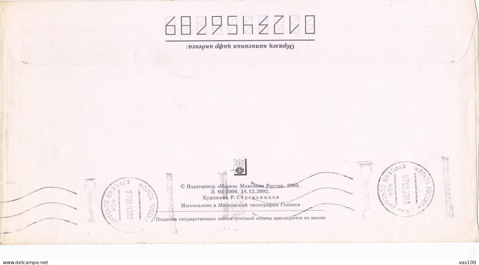 YURI LYSIANSKYI TRIP AROUND THE WORLD, SHIPS, COVER STATIONERY, ENTIER POSTAL, 2003, RUSSIA - Enteros Postales