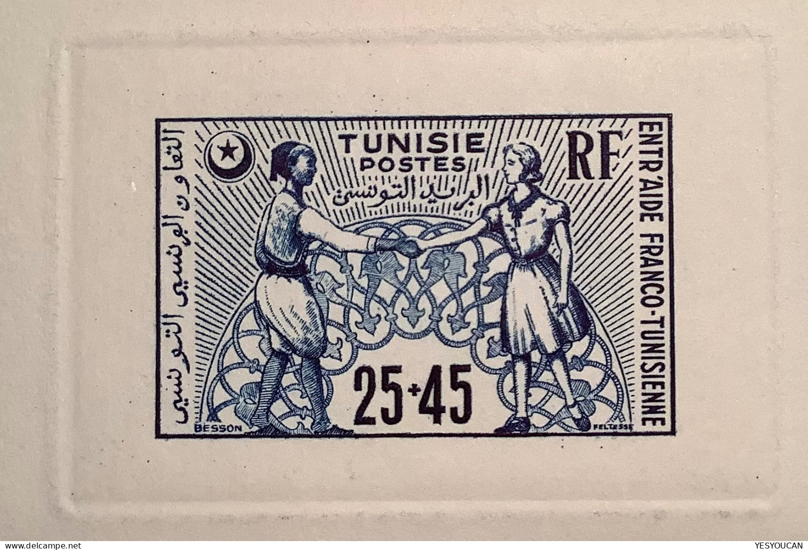 TUNISIE 1950 #336 25f+45f Fond D‘ Entraide Franco-tunisien épreuve De Luxe Rare (France Amitié - Unused Stamps