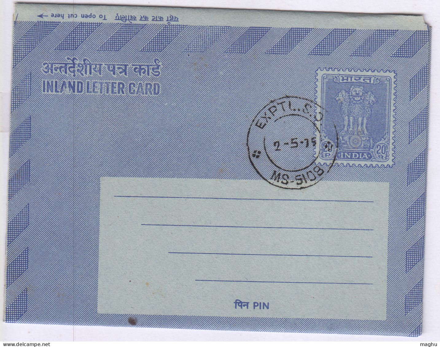 EXPTL. S.O. MS - 5108 (Experimental Post Office 1975) On ILC Postal Stationery India, Ashokan Lion Pillar, - Inland Letter Cards