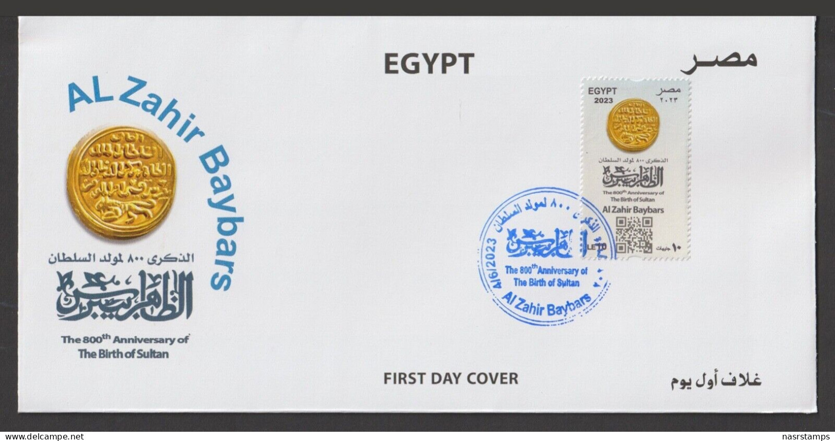 Egypt - 2023 - FDC - Kazakhstan - 800th Anniv. Of The Birth Of AL Zahir Baybars - Brieven En Documenten