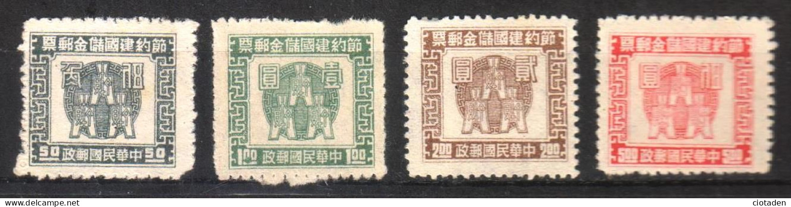 Chine - 1944 - Timbre D'épargne - Lot De 4 Timbres NEUFS - Autres & Non Classés