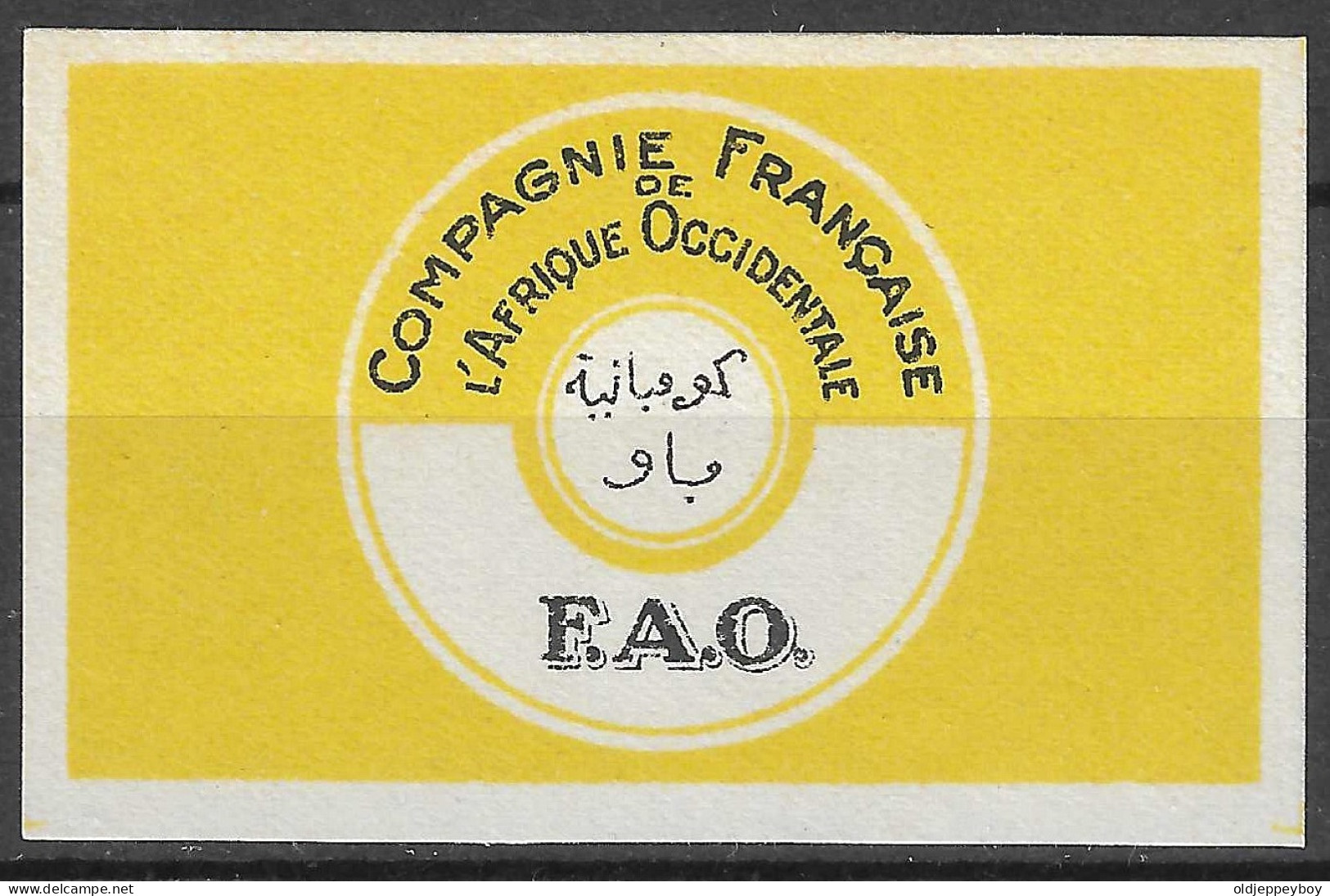 MATCHBOX LABEL COMPAGNE FRANÇAISE L` AFRIQUE OCCIDENTAL F.A.O  5.5  X 3.5  Cm - Zündholzschachteletiketten