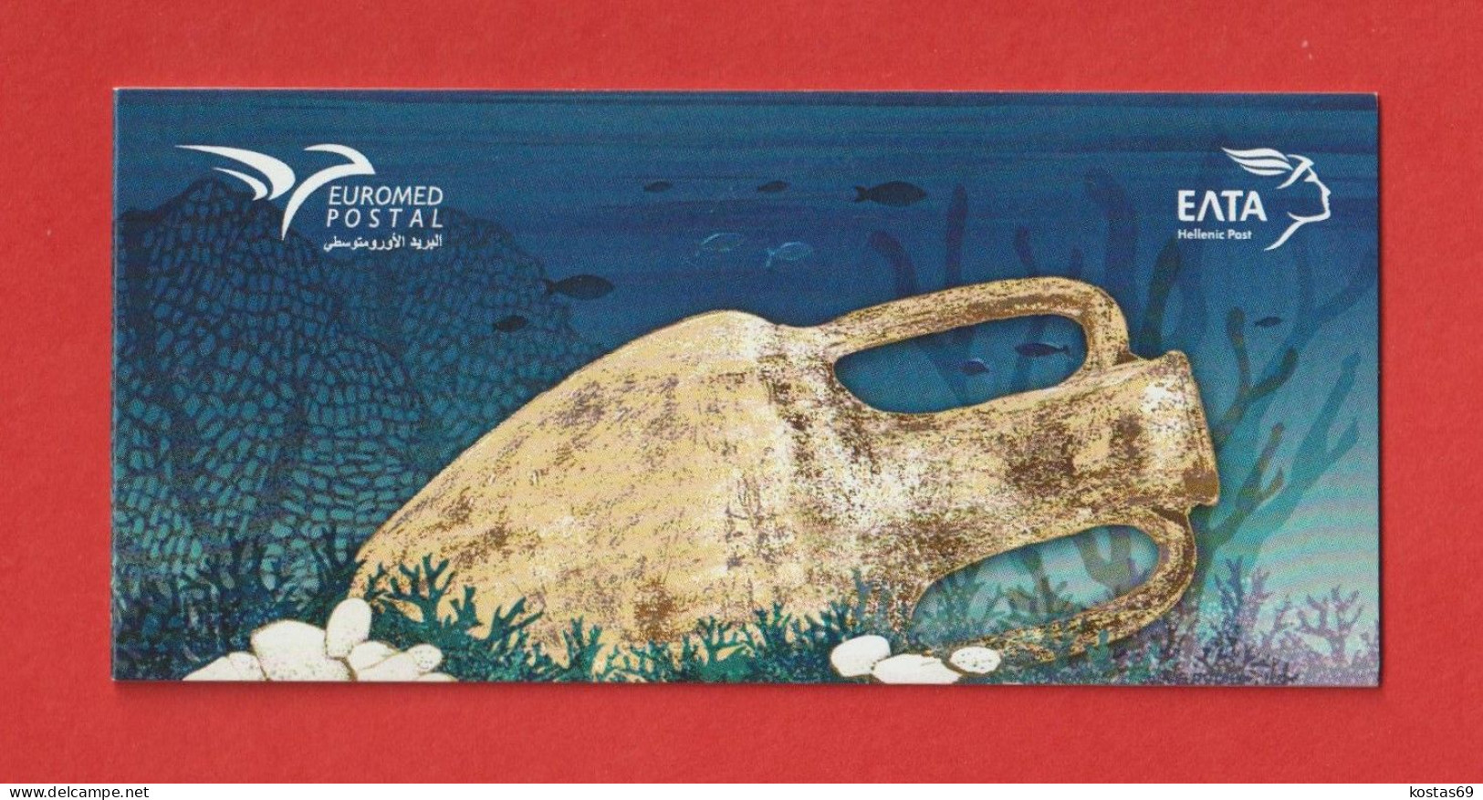 Greece 2022 - Euromed 2022 Maritime Archaeology Of The Mediterranean, Booklet MNH - Ungebraucht
