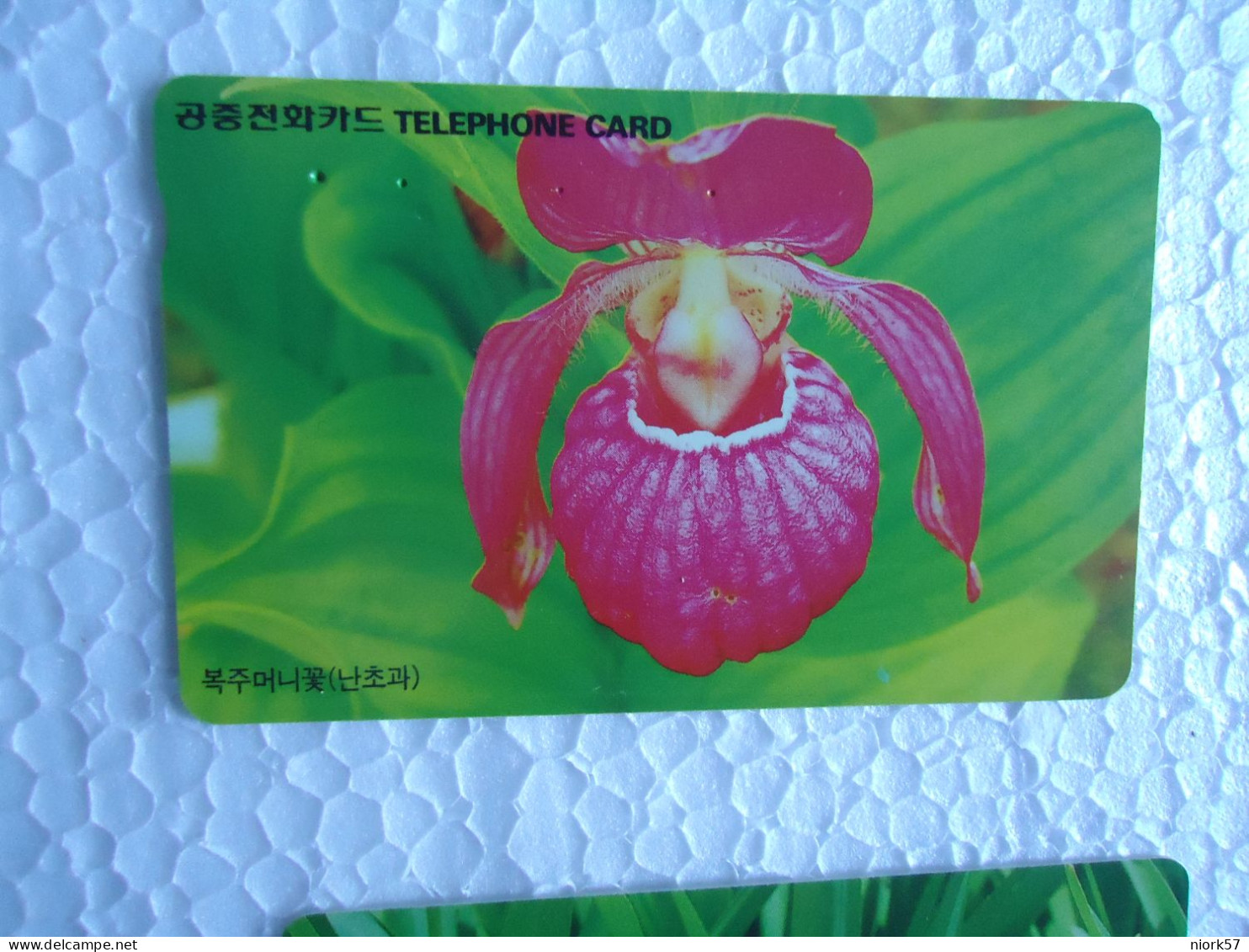 KOREA   USED CARDS  PLANTS FLOWERS - Flores