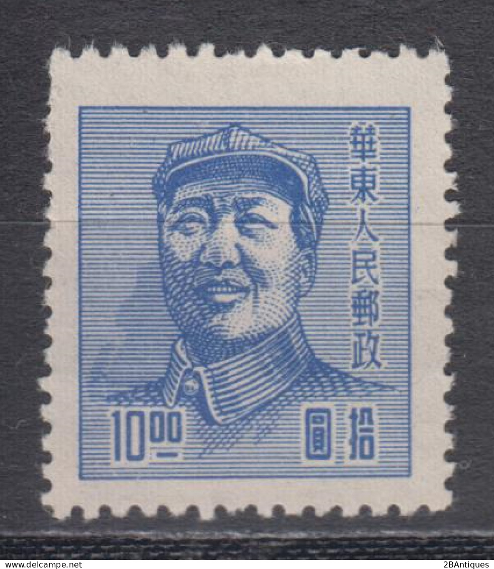 EAST CHINA 1949 - Mao KEY VALUE MNH** XF - Ostchina 1949-50