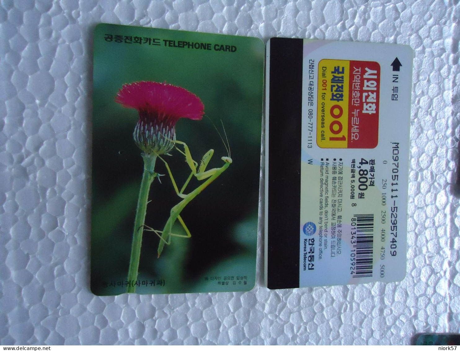 KOREA   USED CARDS   FLOWERS INSECTS - Altri & Non Classificati
