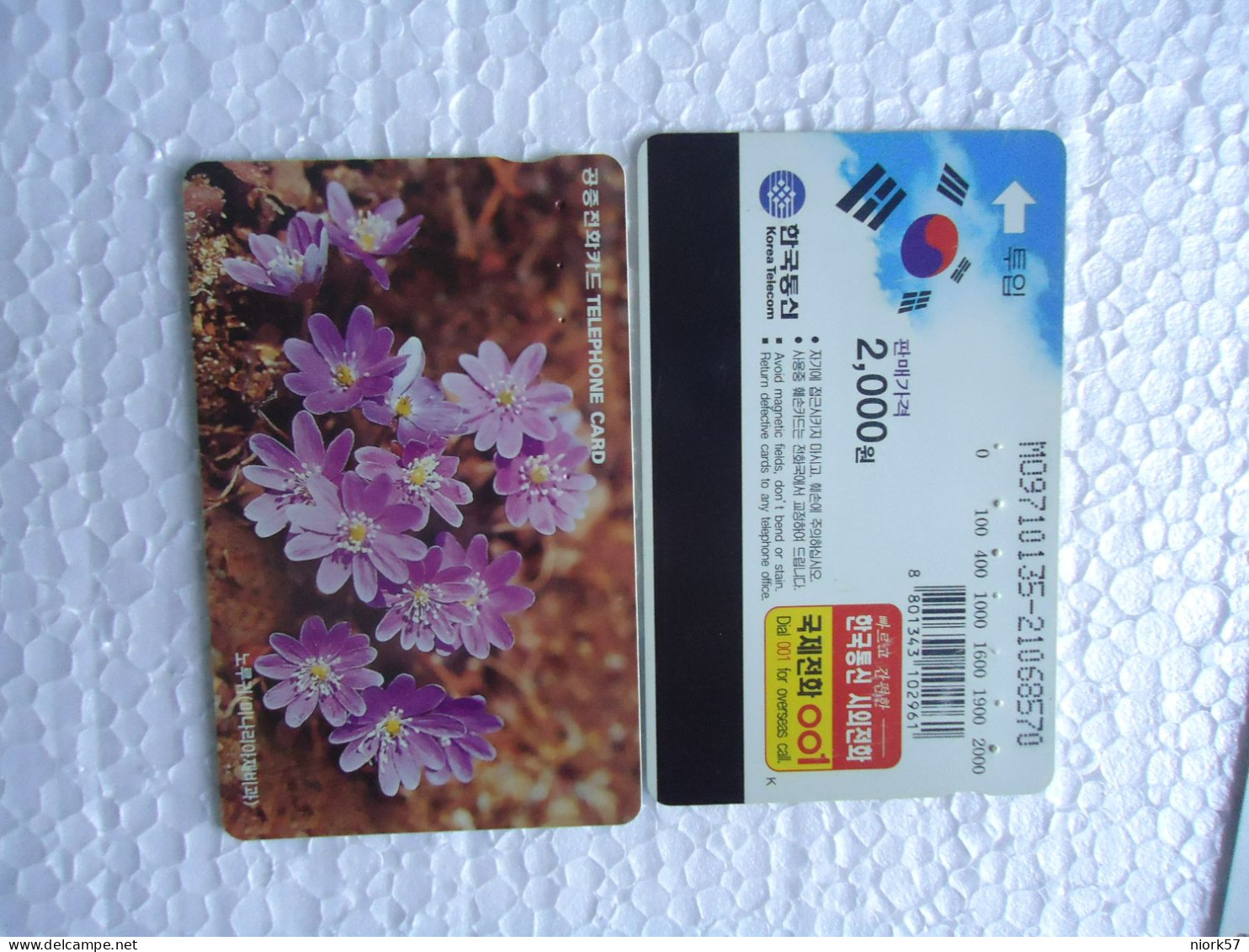 KOREA   USED CARDS  PLANTS FLOWERS - Flores