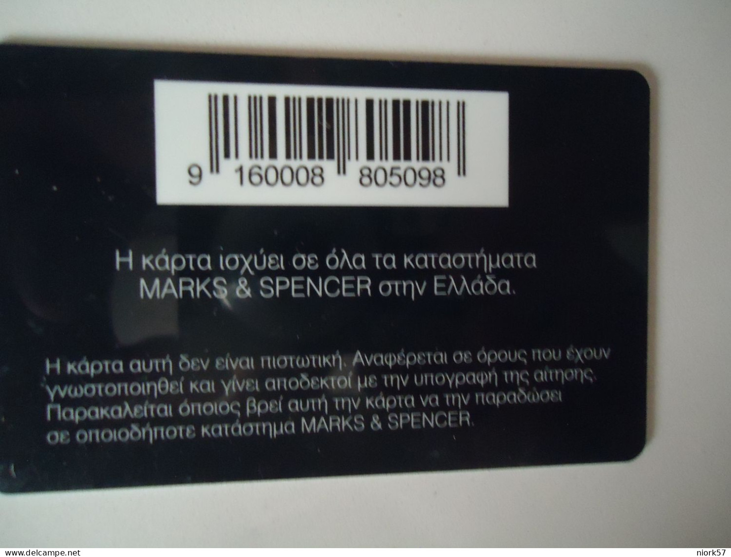 GREECE CARDS MARKS &  SPENGER  2  SCAN - Publicidad