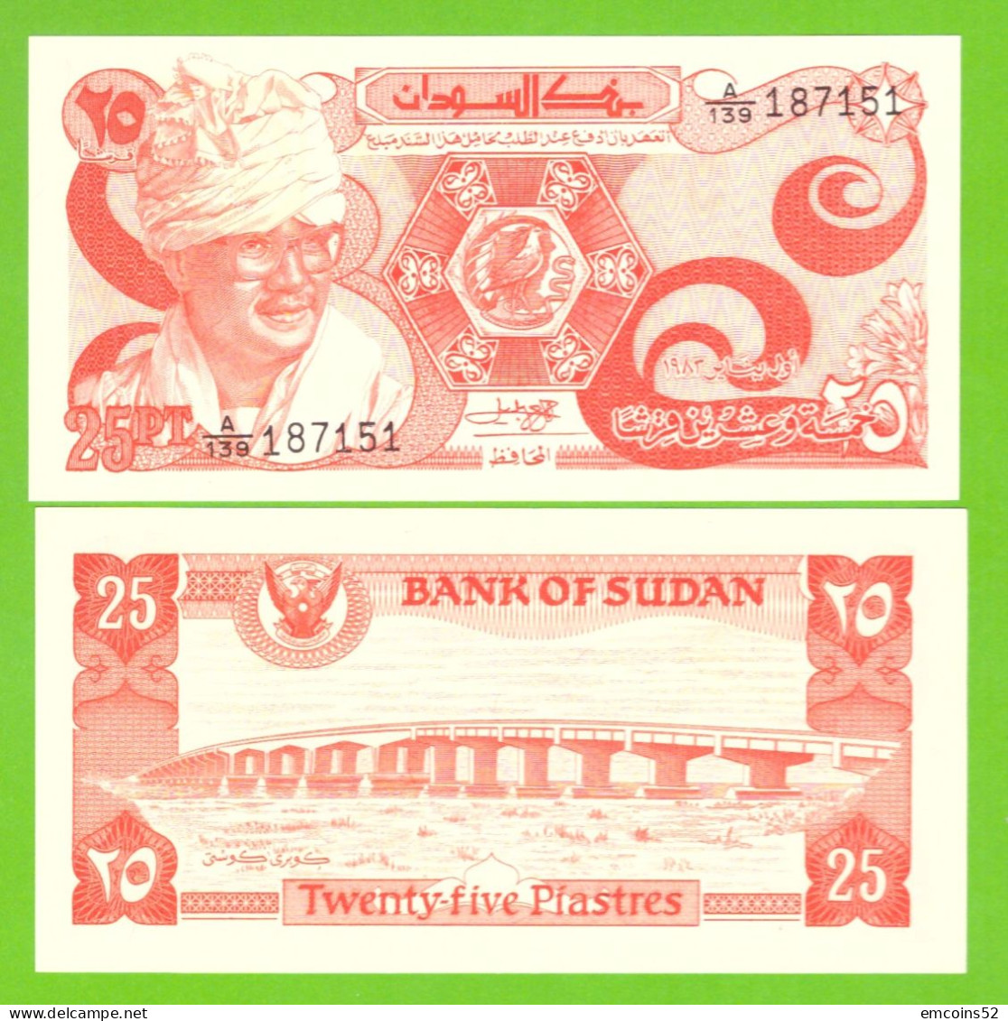 SUDAN 25 PIASTRES 1983 P-23 UNC - Sudan