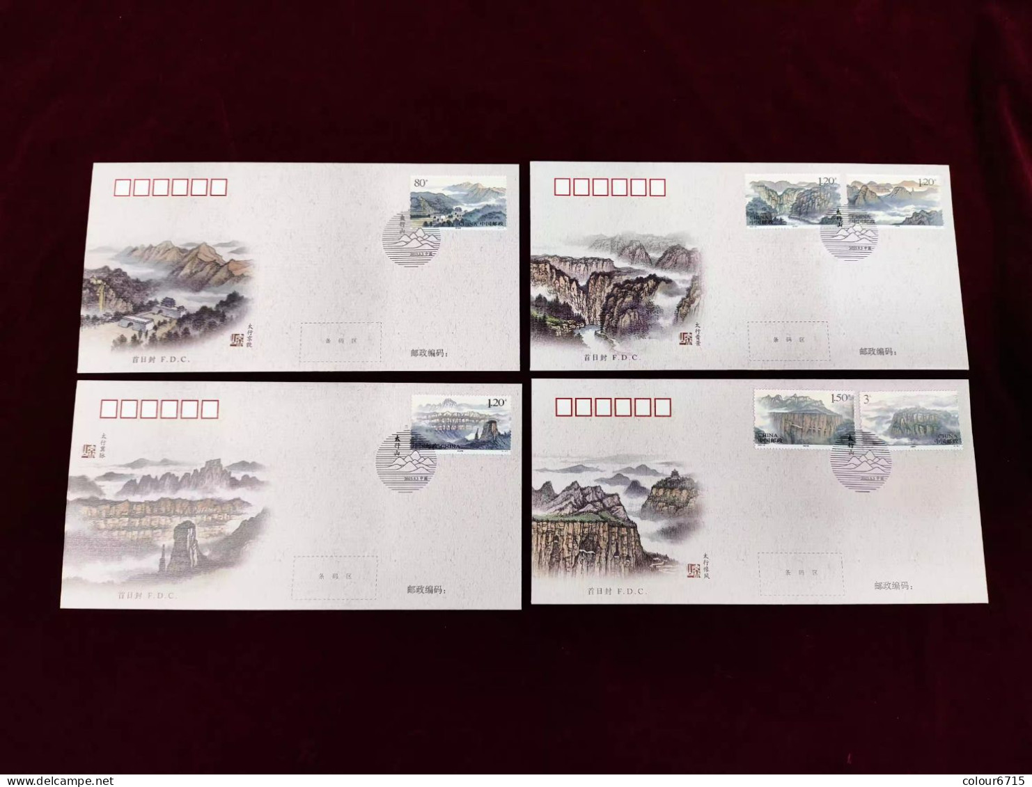 China FDC/2023-16 Taihang Mountains 3v MNH - 2020-…