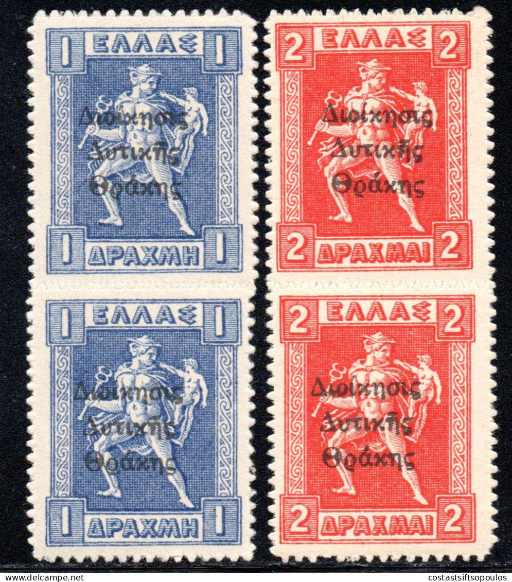 1765. GREECE, THRACE 1920 HELLAS 78,79 1DR. 2DR.MNH VERTICAL PAIRS - Thracië