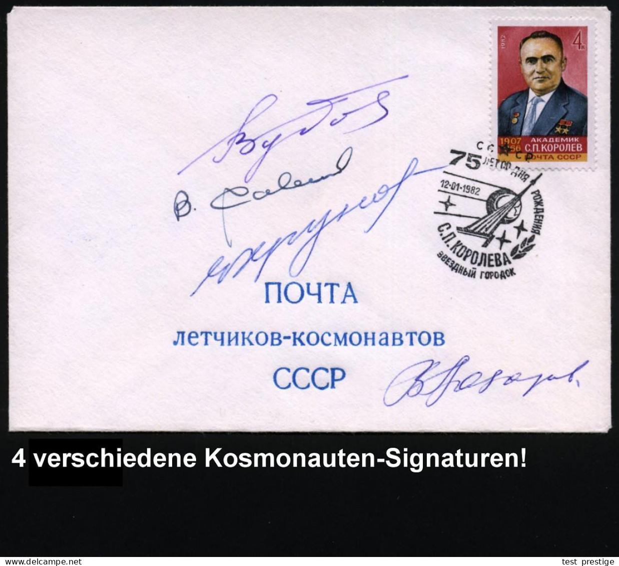 UdSSR 1982 (12.1.) 4 Kop. "S. P. Koroljew" = Raketenpionier, EF + Entspr. SSt.: STERNENSTADT/..KOROLJEW + 4 Verschiedene - Russia & USSR