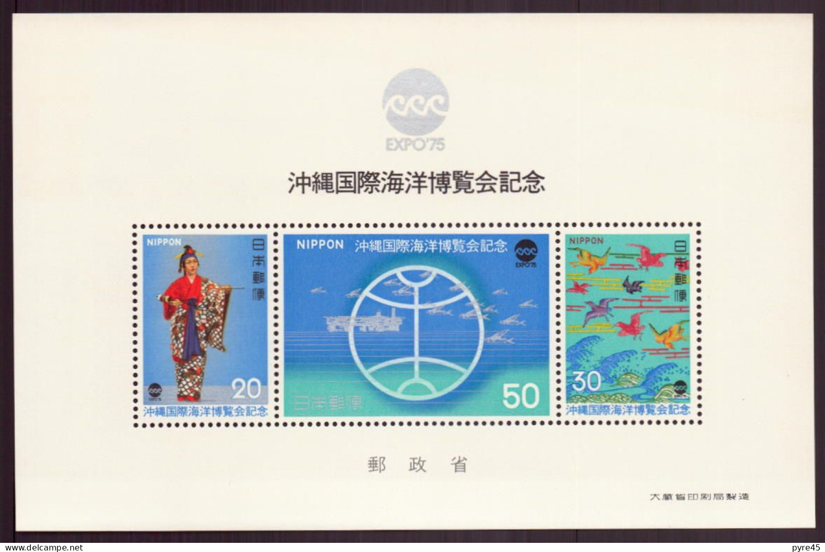 Japon, 1975, BF N° 77 ** " Expo 75 " ( Côte 2.5€ ) - Blocs-feuillets