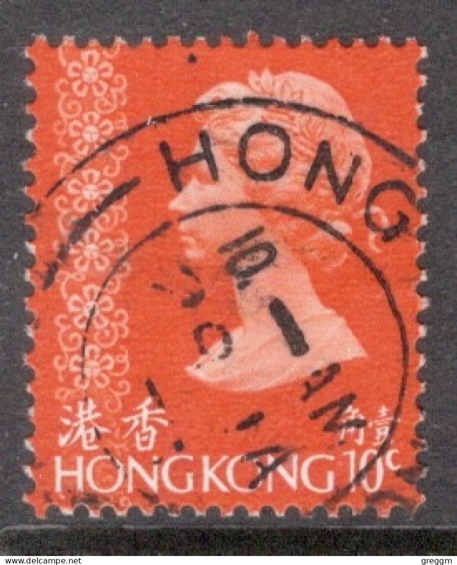 Hong Kong 1973 A Single Definitive Stamp To Celebrate  Queen Elizabeth In Fine Used. - Usados