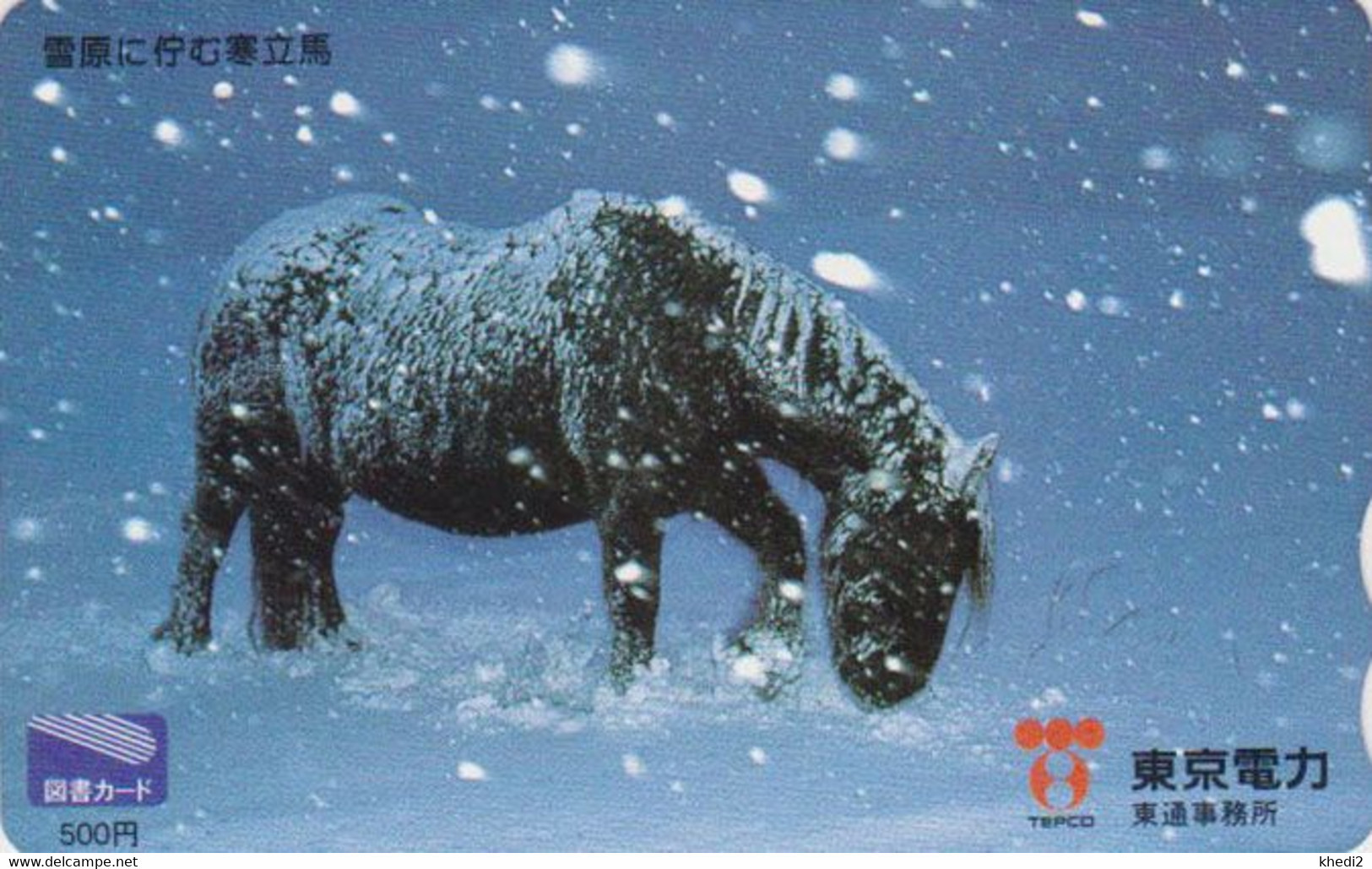 Carte Prépayée JAPON - ANIMAL - CHEVAL Dans La Neige / TEPCO - HORSE In Snow JAPAN Prepaid Tosho Card  - 441 - Horses