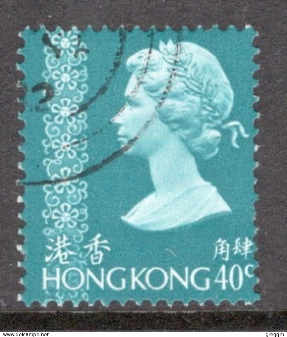 Hong Kong 1973 A Single Definitive Stamp To Celebrate  Queen Elizabeth In Fine Used. - Usados