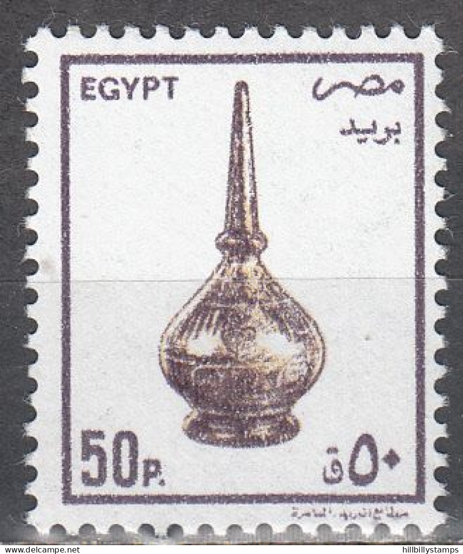 EGYPT  SCOTT NO 1285   MNH  YEAR 1985 - Nuevos