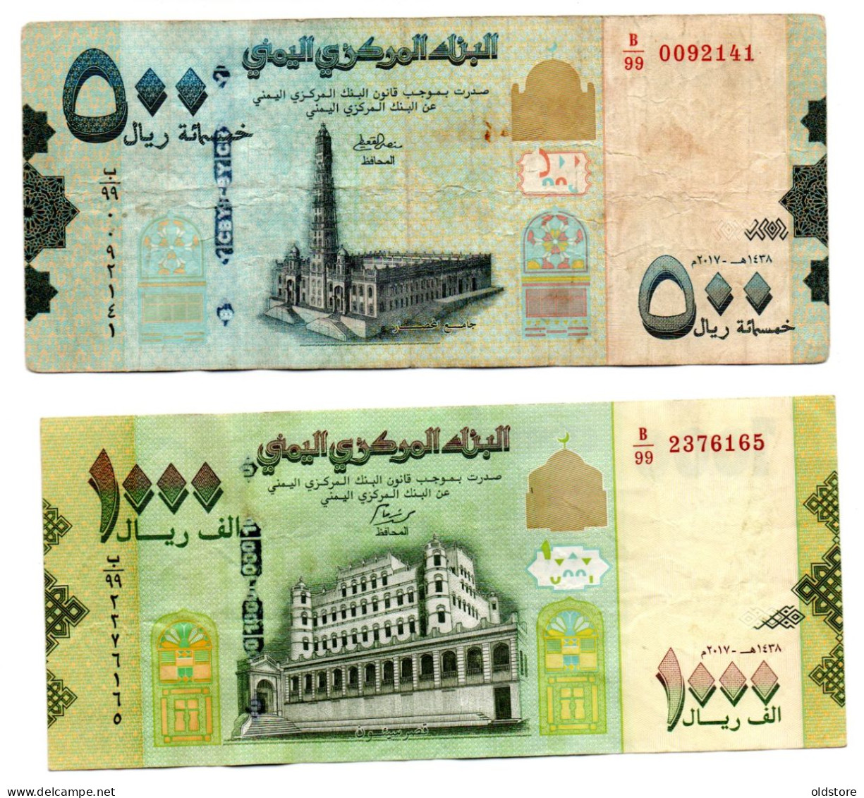 Yemen Banknotes - 2 Banknotes 500 Riyals 1000 Riyals - Replacement  - ND 2017 #1 - Yémen