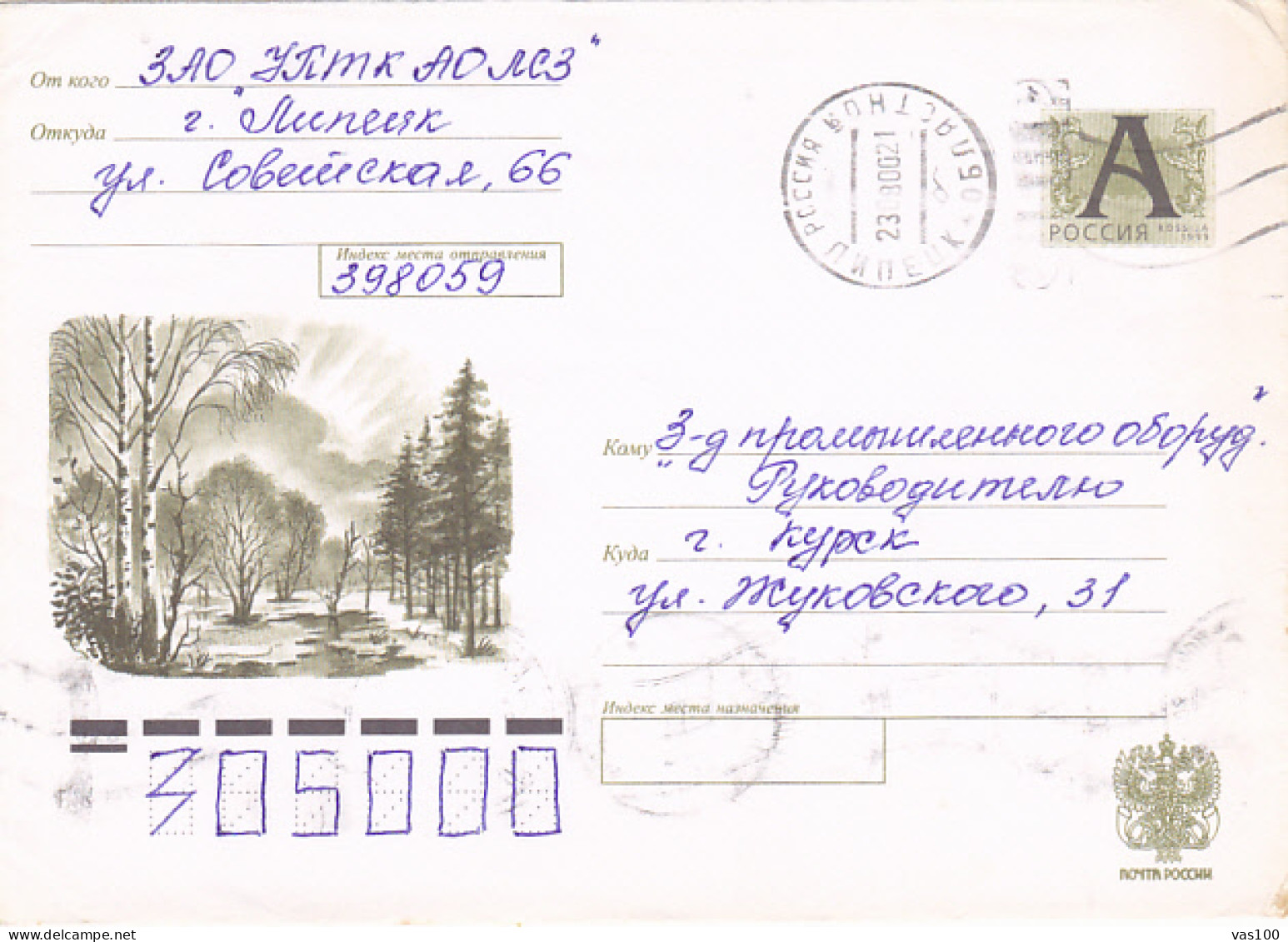 WINTER LANDSCAPE, COVER STATIONERY, ENTIER POSTAL, 2000, RUSSIA - Enteros Postales