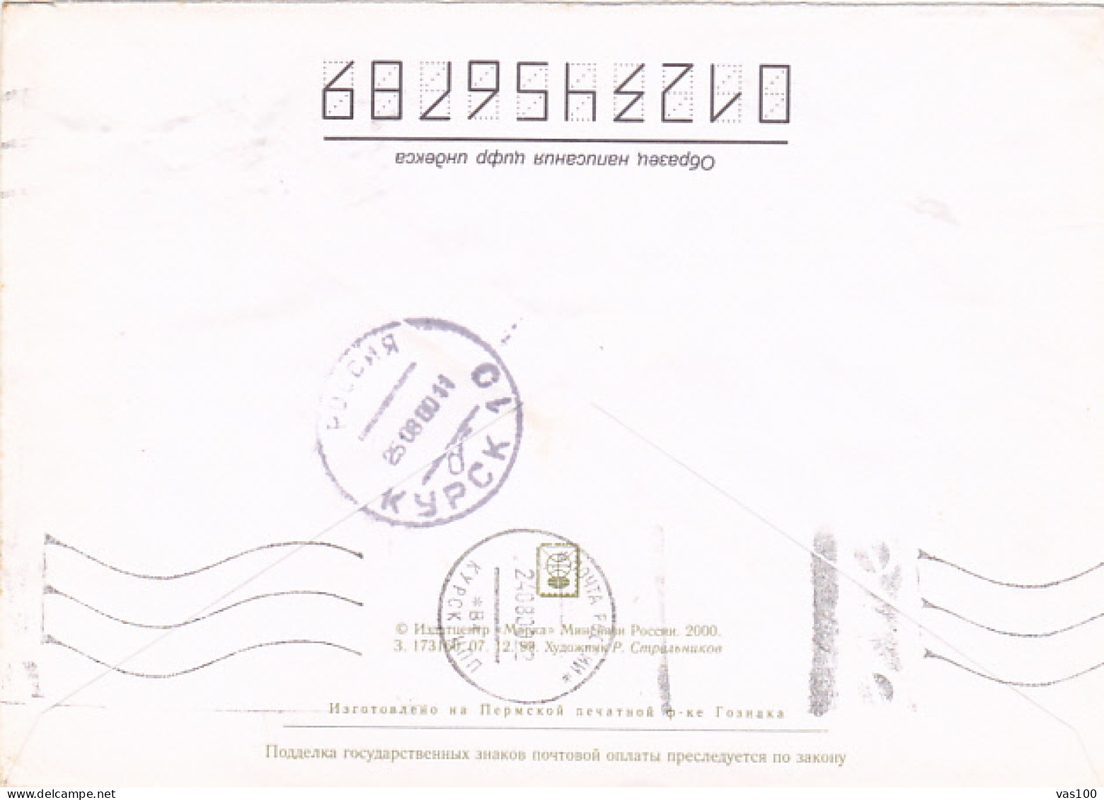 WINTER LANDSCAPE, COVER STATIONERY, ENTIER POSTAL, 2000, RUSSIA - Enteros Postales